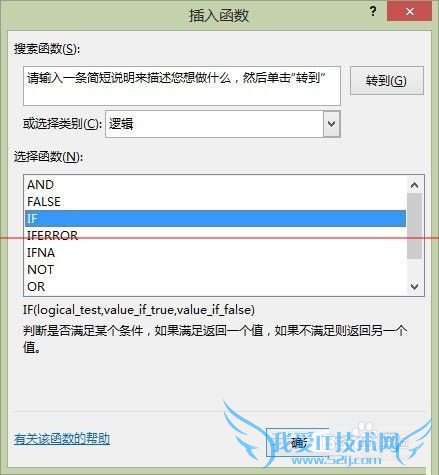 Excel怎么设置只提取指定行中的数据?