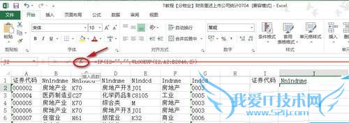 Excel怎么设置只提取指定行中的数据?