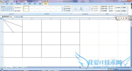 怎样制作双斜线表头