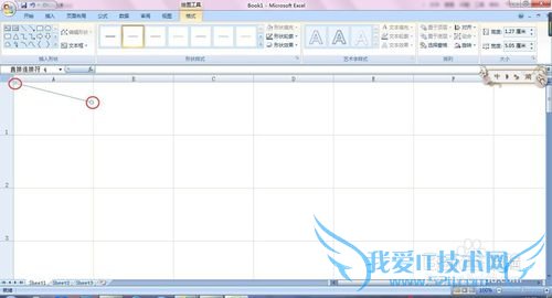怎样制作双斜线表头
