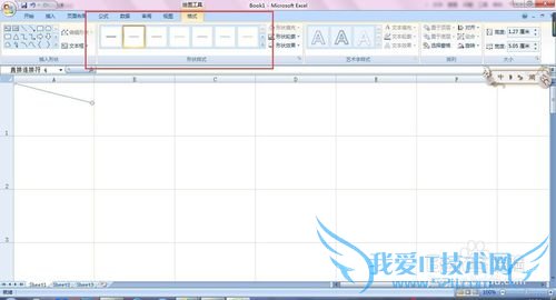 怎样制作双斜线表头