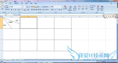 怎样制作双斜线表头
