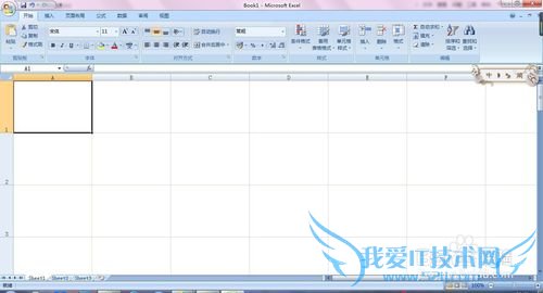 怎样制作双斜线表头