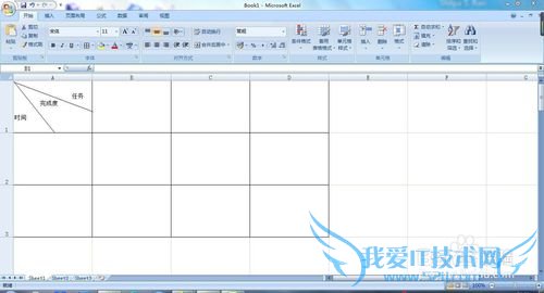 怎样制作双斜线表头