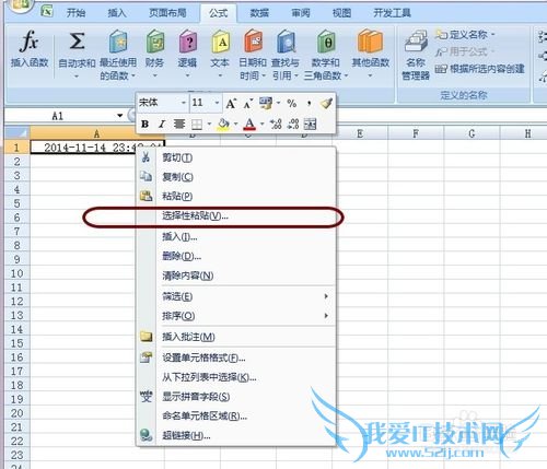 ʱؼ[2]ExcelڹʽͿݼ