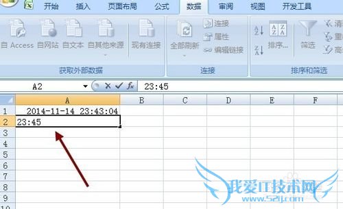 ʱؼ[2]ExcelڹʽͿݼ