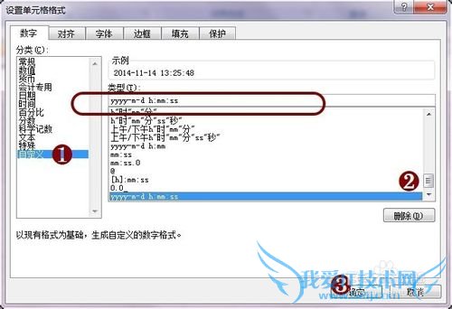 ʱؼ[2]ExcelڹʽͿݼ