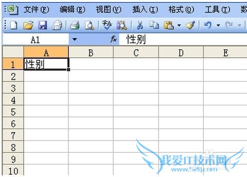 在EXCEL中,设计单元格下拉选项