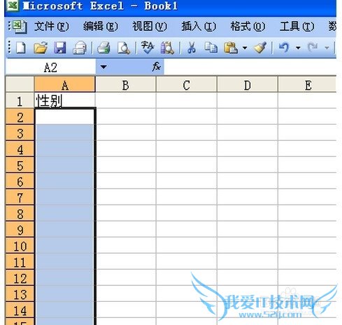 在EXCEL中,设计单元格下拉选项