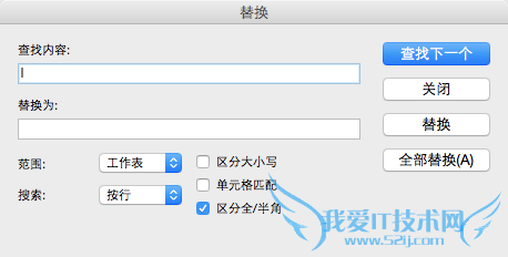 Excel⣺[121]SUBSTITUTE÷