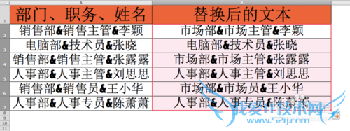 Excel⣺[121]SUBSTITUTE÷