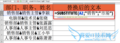 Excel⣺[121]SUBSTITUTE÷