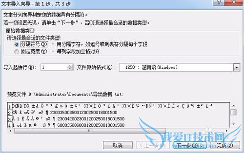 ʹexceltxtʽĵʹexcel