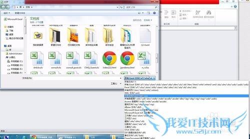 ʹexceltxtʽĵʹexcel