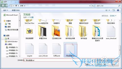 ʹexceltxtʽĵʹexcel