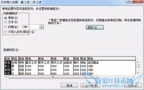 ʹexceltxtʽĵʹexcel