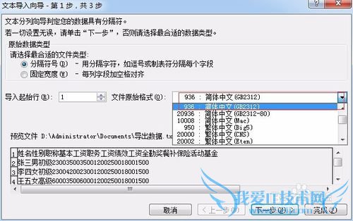 ʹexceltxtʽĵʹexcel