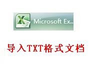ʹexceltxtʽĵʹexcel