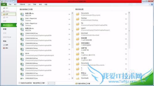 ʹexceltxtʽĵʹexcel