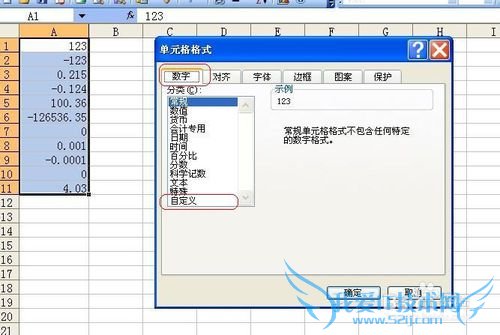 Excel技巧之——自定义数字格式之五