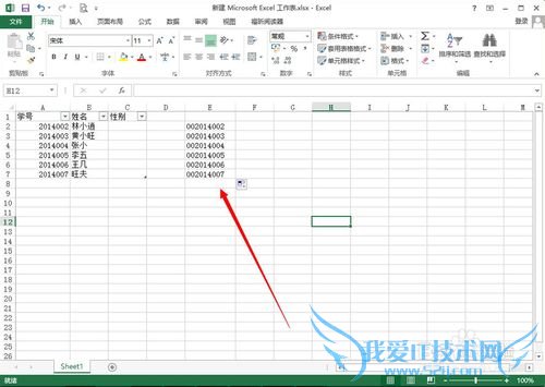 如何让excel单元格中数字前面加上0