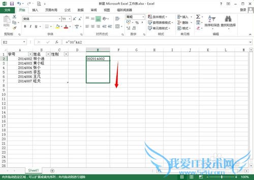 如何让excel单元格中数字前面加上0