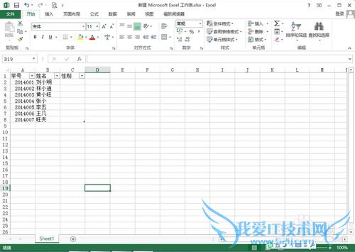 如何让excel单元格中数字前面加上0