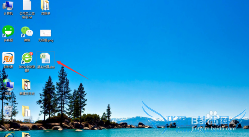 Excel 引用和公式使用入门