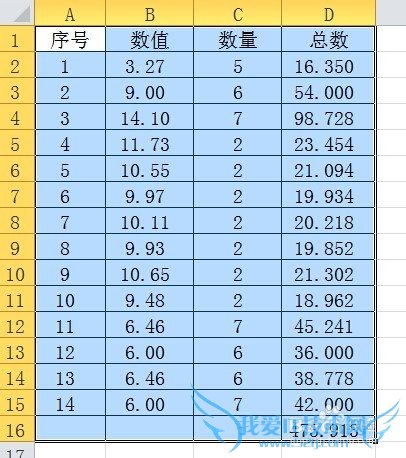 如何将Excel 表格插入AutoCAD中