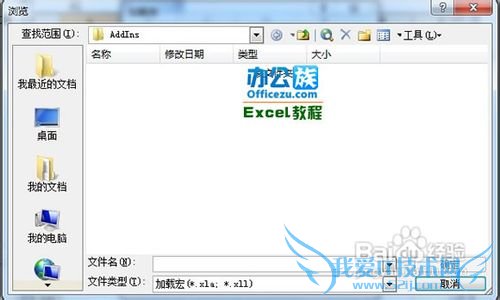 用宏在Excel中提取个人的信息
