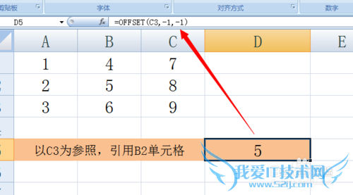 excelʵ̳̣[10]OFFSETô