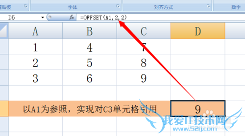 excelʵ̳̣[10]OFFSETô