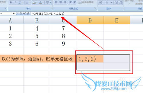 excelʵ̳̣[10]OFFSETô