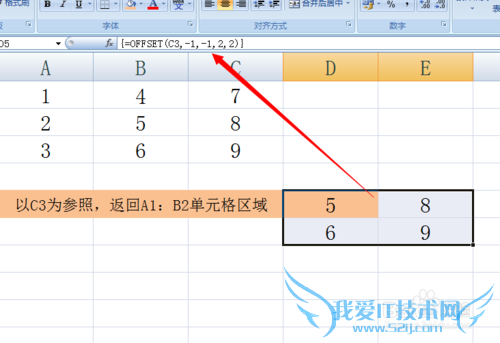 excelʵ̳̣[10]OFFSETô