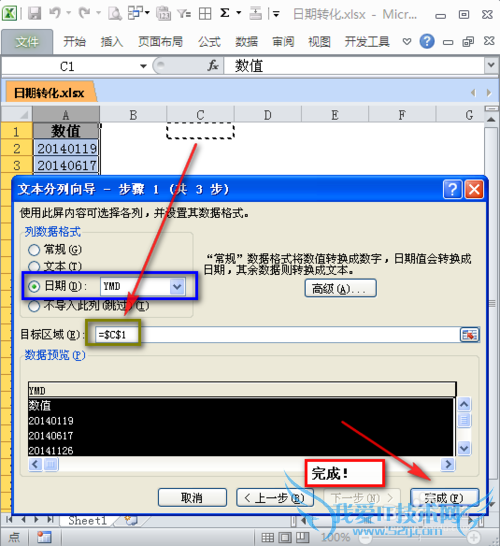 EXCEL如何转为真的日期格式?