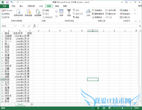 excel中怎样删除空行