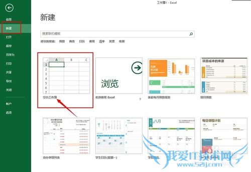 excel填充之日期和公式的填充