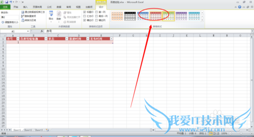 如何创建记录百度经验的excel表格