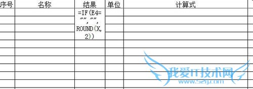 EXCELԪʾĳԪ湫ʽķ