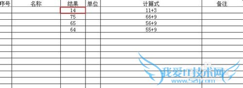 EXCELԪʾĳԪ湫ʽķ