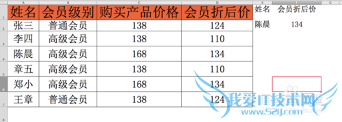 Excel⣺[130]LOOKUP()÷