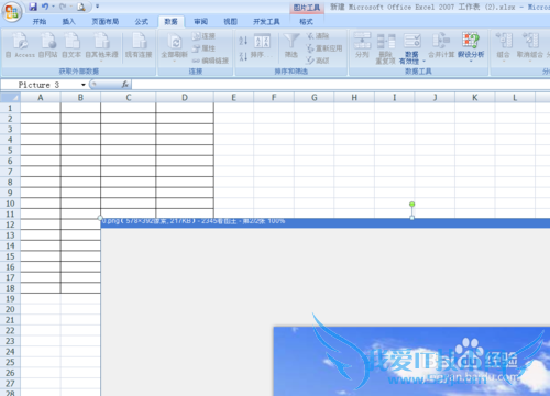 EXCELвͼƬ