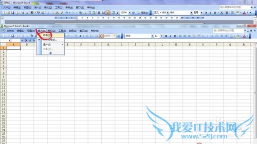 如何用word和excel输入直径符号