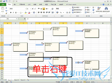 保留excel报表中的公式和数据只清除批注