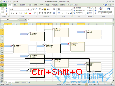 保留excel报表中的公式和数据只清除批注