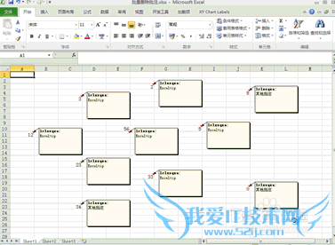 保留excel报表中的公式和数据只清除批注