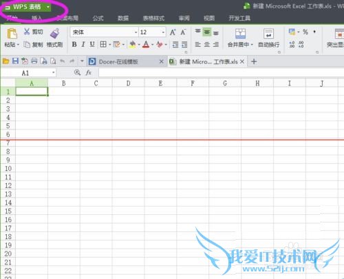 怎么恢复受损的Excel文件?