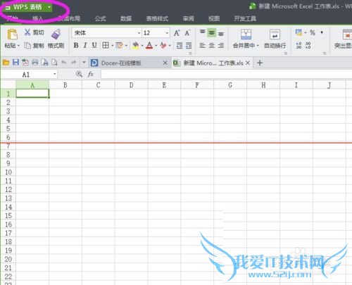 怎么恢复受损的Excel文件?