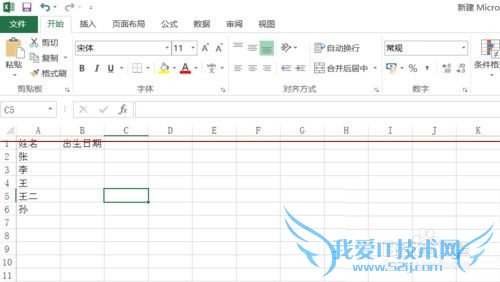 EXCEL单元格怎么设置输入时弹出格式提示信息?
