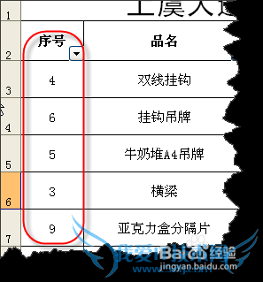 excelԶɸѡŲ仯ҵļ